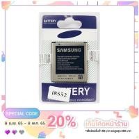 ราคา แบตโทรศัพท์ samsung รุ่น win /core2 (i8552,G355) (1880874919)