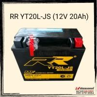 ราคา RR รุ่น YT20L-JS MF (12V. 20Ah.) แบตเตอรี่รถมอเตอร์ไซด์ แบตรถบิ๊กไบค์ (7065100249)
