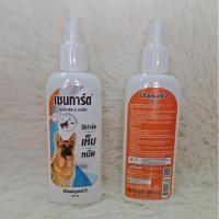 ราคา เชนการ์ด 2 สเปรย์ ใช้พ่นบนตัวสุนัข ใช้กำจัดเห็บ หมัด เหมาะกับสุนัขทุกสายพันธุ์ ขนาด 200 มล. (20975818642)