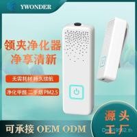 ราคา เครื่องฟอก อากาศจักรยานประเภทกําจัดฟอร์มาลดีไฮด์เครื่องฟอกอากาศแบบพกพาพร้อมสต็อกไอออนลบบุหรี่มือที่สองแบบพกพาในครัวเรือนมินิ ZNAZ (55801338719)