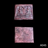 ราคา พระสมเด็จพุฒาจารย์โต สมเด็จแฝด พรหมรังสี เนื้อผง วัดระฆังโฆสิตาราม (20342890326)