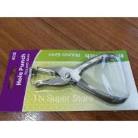 ราคา ที่ถอดลวด ถอดลูกแม็ค ที่ดึงลูกแม็ค ตัวแกะลูกแม็ค (5031408826)