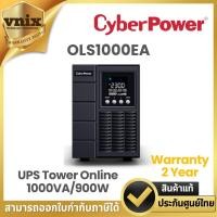 ราคา OLS1000EA CyberPower UPS Tower Online 1000VA/900W Warranty 2 Year (25408546857)