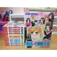 ราคา หนังสือการ์ตูนมือสอง #Love Monster 1-12 เล่มจบ (3086499990)