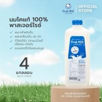 ราคา [แพ็ค4แกลลอน] นมพาสเจอร์โรส์ Chiangmai Freshmilk HQ นมโคแท้ 100% ขนาด 2ลิตร (43513534798)