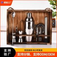 ราคา ชุดบาร์เทนเดอร์สแตนเลส 11 ชิ้นสไตล์อังกฤษบาร์บาร์ค็อกเทลชุดบาร์เทนเดอร์กล่องเครื่องมือบาร์เทนเดอร์ (53750250061)