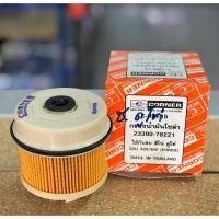 ราคา กรองน้ำมันโซล่า สำหรับรถ HINO ดูโท่ XZU 300/400 (5518005967)