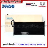 ราคา PACO รังผึ้งแอร์ HONDA CITY ปี 1996 1997 1998 1999 2000 แผงแอร์ ซิตี้ โฉมแรก / Type Z (26107229394)