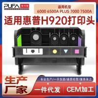ราคา เหมาะสําหรับ hp920 HP 7000 หัวฉีด 7500 หัวพิมพ์ Officejet 6000 หัวฉีดเครื่องพิมพ์ 6500A (40420327804)