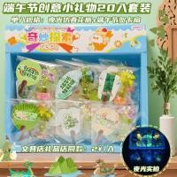 ราคา ของขวัญเทศกาลเรือมังกรโบราณแจกันส่องสว่างเครื่องประดับดอกไม้ปลอมนักเรียนชั้นประถมศึกษาของขวัญของเล่นเด็กแผงลอยเฟสต์ (54402295749)