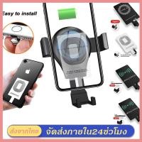 ราคา แผ่นรับสัญญาณชาร์จไร้สาย QI Wireless Charger Receiver แผ่นชาร์จไร้สาย สำหรับโทรศัพท์ /Micro USB/Type-C (6300589088)
