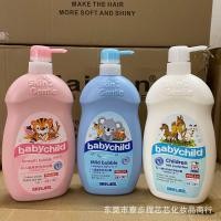 ราคา Spot Goods#Hong Kong Royal Girl Children's Shower Gel Milk Shampoo 2-in-1 Foam800ml1105hw (47700858951)