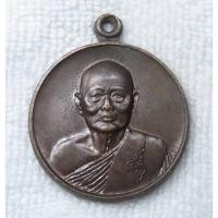 ราคา เหรียญ พระราชสิงหคณาจารย์ หลวงพ่อแพ วัดพิกุลทอง จ.สิงห์บุรี ปี 2533 อายุ 86 ปี (42762728254)