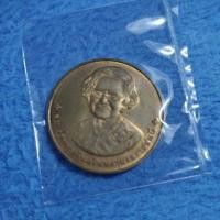 ราคา เหรียญอนุสรณ์การพระราชพิธีถวายพระเพลิงพระบรมศพสมเด็จย่า (19030759755)