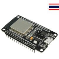 ราคา ESP32 DOIT ESP32 DEVKIT V1 ESP-32S NodeMCU ESP-WROOM-32 Wi-Fi and Bluetooth Dual Core ESP-32 ESP-32S ESP-32D (9740977736)