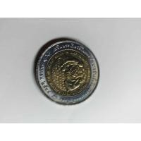 ราคา เหรียญ 10 บาทปี 2538 (24147407660)