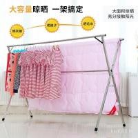 ราคา ราวแขวนผ้า X-Shaped แนวตั้งในร่มกลางแจ้งแขวนเสื้อผ้าผ้านวมแขวนมือถือแขวนเสื้อผ้าชั้นแบบพับเก็บได้พับ UQ0S (53201979959)