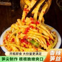 ราคา #即食香辣笋丝下饭菜竹笋湖南特产小菜泡菜酱菜罐装即食酸辣竹笋,, ยิงไม้ไผ่เผ็ดทันทีอาหารหั่นฝอยหน่อไม้หูหนานจานด้านข้างพิเศษดองดองหน่อไม้เปรี้ยวร้อนกระป๋องทันที 9.05 (42067537903)