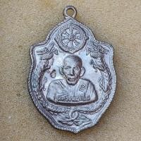 ราคา เหรียญมังกรหางเล็ก ท้องเรียบ โค้ดวัด หลวงพ่อเอีย วัดบ้านด่าน จ.ปราจีนบุรี เหรียญประสบการณ์ ต้นฉบับของเหรียญมังกรครับ (25219220429)