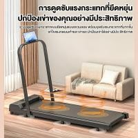 ราคา ลู่วิ่ง ลู่วิ่งไฟฟ้าพับได้ ลู่วิ่งไฟฟ้า ลู่วิ่ง ลู่เดิน ลู่วิ่งไฟฟ้าพับได้ พร้อมจอ จอแอลซีดี ใช้พลังงานต่ํา ลู่วิ่งไฟฟ้า (26933903775)