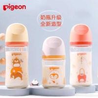 ราคา Pigeon ขวดนมแก้วขนาดกว้าง Penguin Adventure ทาสีทารกแรกเกิด Natural Feeling จุกนมสามรุ่น Anti-colic (54050071387)