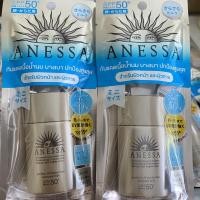 ราคา Anessa Perfect UV Sunscreen Milk SPF50+ ขนาด 20ml (11748831306)