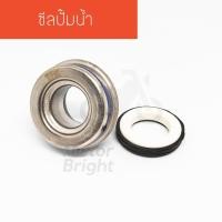 ราคา ซีลปั๊มน้ำ / ซิลปั๊มน้ำ (Water Seal) อย่างดี รุ่น DASH, BEAT, KR150, NSR และรุ่น SONIC, CLICK (7019930473)