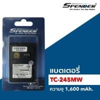 ราคา แบตเตอรี่ วิทยุสื่อสาร รุ่น TC-245MW Plus ( 1,600mAh. ) (3636265586)