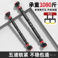 ราคา แท่งยืดเหยียดแนวนอนสำหรับออกกำลังกาย ติดผนังประตู ใช้งานได้ภายในบ้าน มาพร้อมสว่านเจาะฟรี (46851023318)