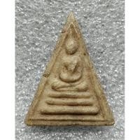 ราคา พระสมเด็จ พิมพ์สามเหลี่ยม หลวงปู่นาค วัดระฆังโฆสิตาราม กรุงเทพฯ ปี 2495 เนื้อผงพุทธคุณ โซนผงน้ำมัน (24823879051)