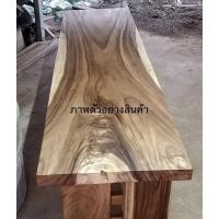 ราคา โต๊ะไม้ประดู่ขนาดใหญ่ (18500927142)