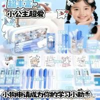 ราคา Line Puppy Pencil Case Junior High-value Large-capacity Transparent Pencil Case Simple Stationery Set (49402279957)