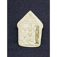 ราคา ขุนแผนเสน่ห์แรงใจขาด(รุ่น3) พระอาจารย์โอพุทธรักษาสำนักพุธทสถานวิหารธรรมราช จังหวัดเพชรบูรณ์ (26959474363)