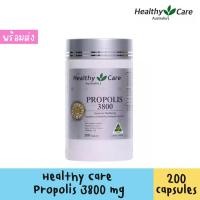 ราคา พร้อมส่ง Healthy care Propolis 3800mg ของแท้จากออสเตรเลีย (3435114247)