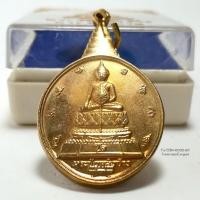 ราคา เหรียญพระชัยหลังช้าง หลัง ภปร. ปี2530**เนื้อกะไหล่ทอง*สวยไม่ผ่านใช้ พร้อมกล่องใส่ (24329416571)