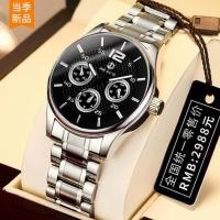 ราคา [ของแท้อย่างเป็นทางการ] Noble นาฬิกาประณีตนักเรียนชายเวอร์ชั่นเกาหลีแฟชั่น All-Match นาฬิกาผู้ชายนาฬิกาควอตซ์ (58101552126)