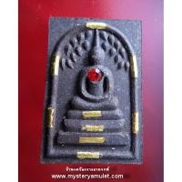 ราคา พระสมเด็จปรกโพธิ์ เนื้อผงไม้ตะเคียนฝังตะกรุดทองคำ 9 ดอก หลวงพ่อคูณ วัดบ้านไร่ จ.นครราชสีมา (8658668032)