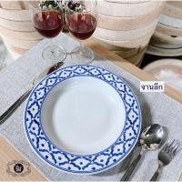 ราคา จานข้าว จานใส่ข้าว เซรามิก ลายคราม ลายสับปะรด ขนาดพอเหมาะ 9 นิ้ว (7936342448)