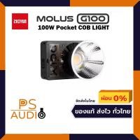 ราคา ไฟสตูดิโอเล็กเท่าฝ่ามือ Zhiyun MOLUS X100 -100W Pocket COB Light (19977588537)
