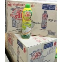 ราคา (ยกลัง24ขวด)น้ำยาล้างจานขวด350มล. กุ๊กลีโอ สูตรเข้มข้นผสมสารสกัดจากมะนาว**ราคาประหยัดใช้ดีเกินคุ้ม** (22288240557)