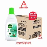 ราคา Dettol Laundry Sanitiser เดทตอล ลอนดรี แซนิไทเซอร์ 750 ml [12 ขวด] KK 2110 น้ำยาซักผ้า ฆ่าเชื้อ แบคทีเรียสำหรับเสื้อผ้า (23976894017)