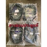 ราคา แท้ศูนย์ !!! ยางขอบประตู ตัวบานประตู อีซูซุดีแมกซ์ แคป และ Cab4 และ MU7 หน้า ปี 2004-2011 (10144161704)