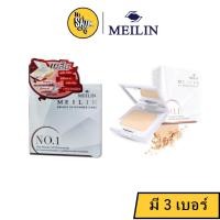 ราคา Meilin bright uv powder Cake แป้งเมลิน ไบรท์ ยูวี เพาเดอร์ เค้ก ( ตลับจริง / รีฟิล มี 3 เบอร์ ) (6695567997)