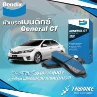 ราคา Bendix ผ้าเบรคหน้า-หลัง TOYOTA ALTIS ปี2008-2018 โตโยต้า อัลติส / ผ้าเบรคเบนดิก (24261647642)