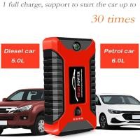 ราคา เครื่องจั๊มสตาร์ทรถยนต์ฉุกเฉินแบบพาวเวอร์แบงค์ พร้อมปั๊มลม ใช้เป็นแบตเตอรี่สำรอง ที่พ่วงแบตรถยนต์ ตัวจั๊มสตาร์ทครบชุด (42225095682)
