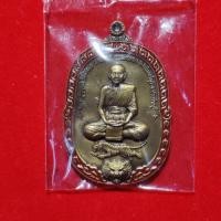 ราคา รุ่นมงคลมหาเศรษฐี หลวงปู่บุญมา สำนักสงฆ์เขาแก้วทอง หมายเลข 44 (23947840819)