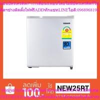 ราคา TRIMOND ตู้เย็น มินิบาร์ ขนาด 60 ลิตร ขนาด 2.1คิว รุ่น TRM-56A (44116609822)