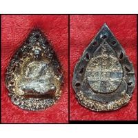 ราคา เหรียญหล่อ พระสมเด็จพระพุฒาจารย์ โต พรหมรังสี พิธีเสาร์ ๕ คู่เงิน - คู่ทอง ออก วัดระฆังโฆษิตาราม สวยเดิม (18964640243)