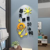 ราคา สติกเกอร์ติดผนัง 3D การ์ตูนเป็ด加油鸭 สติกเกอร์ตกแต่งห้องนอน สติกเกอร์ติดผนัง 3D เป็ด加油鸭 สติกเกอร์ตกแต่งผนังห้อง E83H สติกเกอร์ตกแต่งห้องนอน เป็ด加油鸭 สติกเกอร์ติดผนัง3D E83H (47350894638)