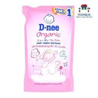 ราคา D-nee ดีนี่ นิวบอร์น ผลิตภัณฑ์ปรับผ้านุ่มเด็ก กลิ่นแฮปปี้ เบบี้ 530 มล. (28770359909)
